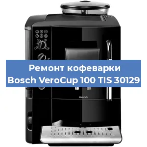 Чистка кофемашины Bosch VeroCup 100 TIS 30129 от накипи в Челябинске